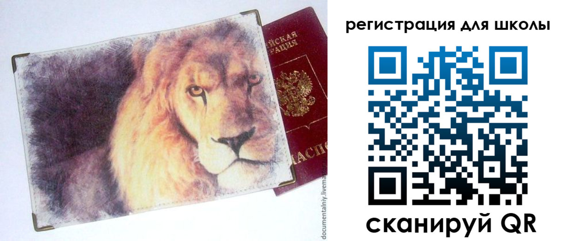 купить прописку в Сарове