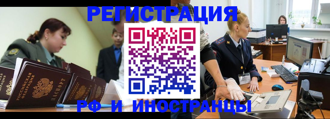 где прописаться в Сарове