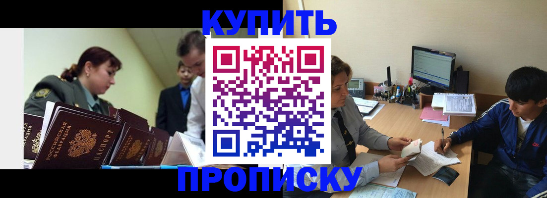 пропишу в квартире в Сарове